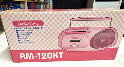 ハローキティ モノラル ラジカセ RM-120KT 未使用 ハローキティ - 昭和