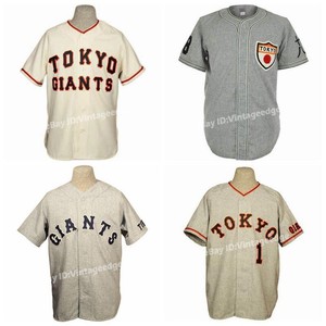 sadaharu oh jersey