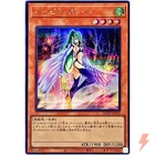Harpie Queen Secret Rare QCCP-JP120 Quarter Century Chronicle side:Pride YuGiOh