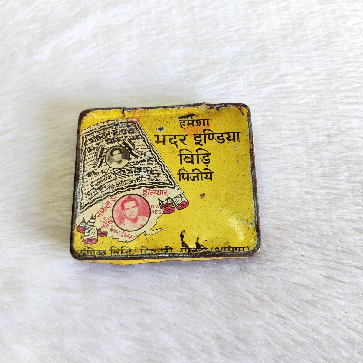 Vintage Mother India Brand Bidi Cigarette Advertising Collectible Tin Box  BD11