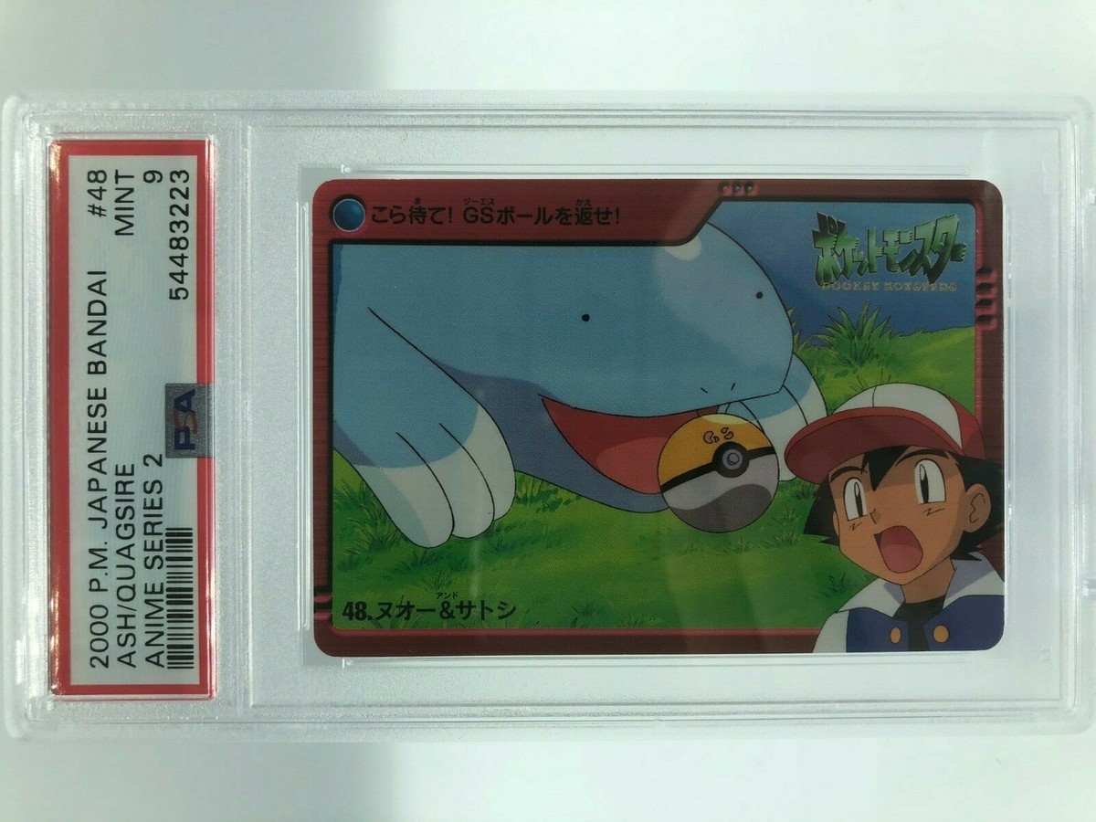 PSA 9 MINT Pokemon Japanese Bandai Carddass 2000 Ash / Quagsire