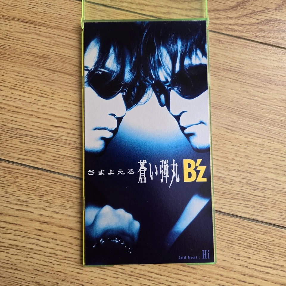 VTG IMPORT: B'z - Blue Bullet - 8cm CD Single - BMDR-2015 - Rooms Records 1998 Foto 3 de 4