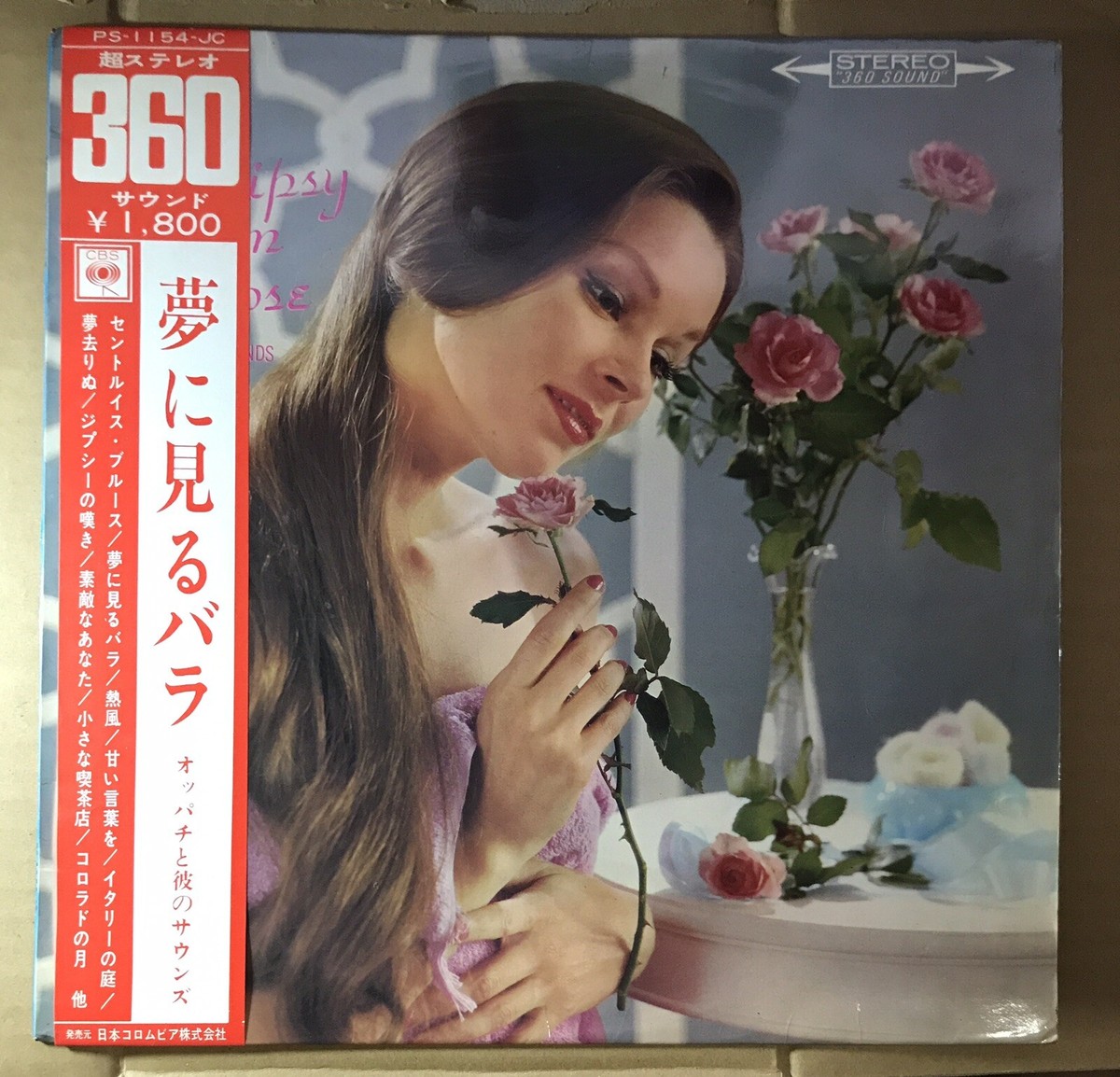 OPPACHI AND HIS SOUNDS GIPSY DREAM ROSE / JAPAN WITH OBI 1965 | eBay