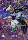 Zoro-Juurou (SP Alt Art) OP05-067 R Emperors in the New W/Japanese ONE PIECE TCG