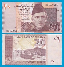 Pakistan 20 Rupees P 46a, 2005 UNC ( P 46 a )