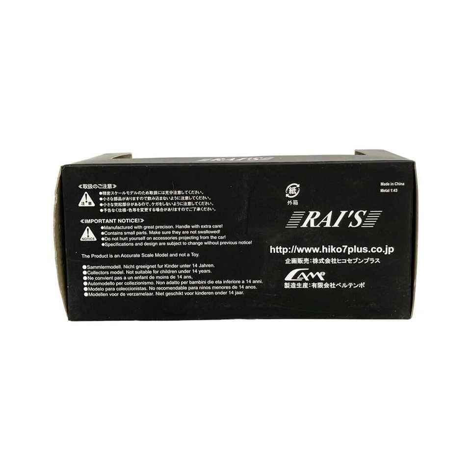 Layz 1 43 Nissan Cedric (Y130) Kanagawa Prefectural Police Station Vehicle 1966 - Image 2 of 4