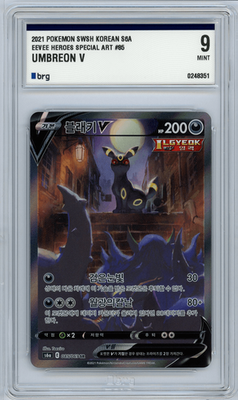 Umbreon V Special Art 085/069 S6a Eevee Heroes Korean BRG 9