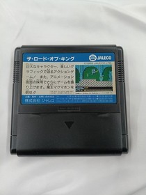 Jaleco The Lord of King FC Software Famicom