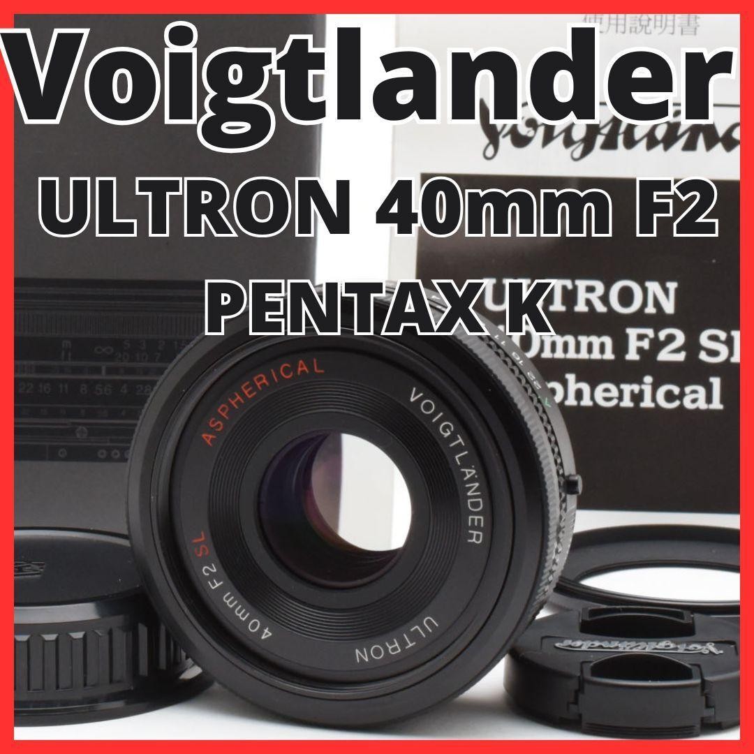 D15 6502 Voigtlander ULTRON 40mm F2 SLII Camera | eBay