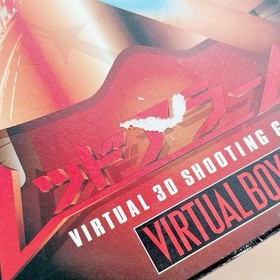 Red Alarm Virtual Boy Boxed with Manual Tested Working Nintendo 1995