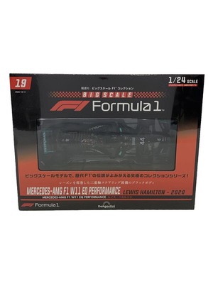 Other brand plastic model cars DeAgostini De Agostini Preowned