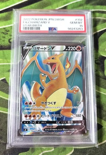 PSA 10 / Star Rebirth /  Charizard V 102 - Japanese Pokemon TCG