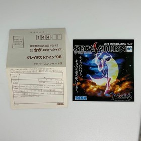 Sega Saturn Greatest Nine '96 Game with Box & Manual, Tested Used