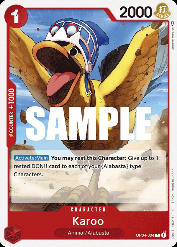 One Piece Card Game Kingdoms of Intrigue OP04 - Pick A Card Complete Your Set