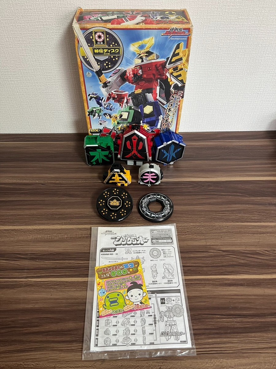 Power Rangers Samurai Sentai Shinkenger DX Shinken Oh