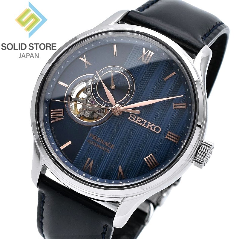 SEIKO PRESAGE SARY187 Japanese Garden Mechanical Automatic Watch