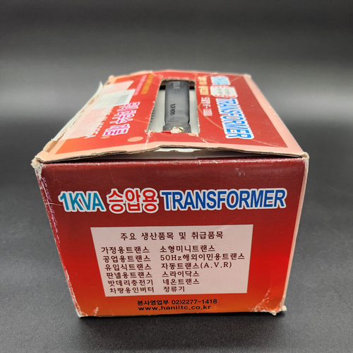 1KVA UP Transformer HANILTECH 120 220 V HT-1000U Transformer NEW - Picture 5 of 7