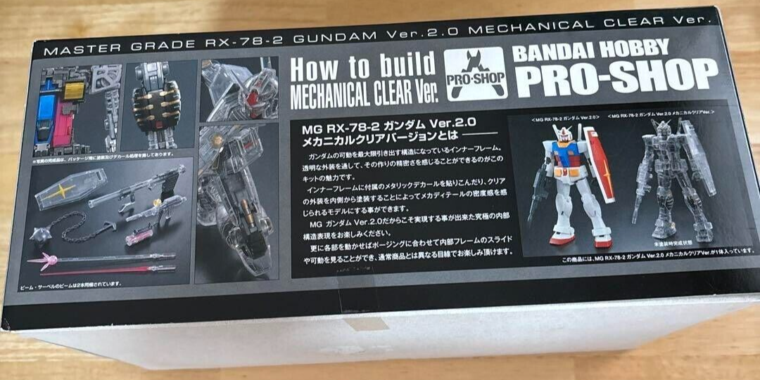 MG RX-78-2 Gundam Ver. 2.0 Mechanical Clear Pro-Shop Exclusive
