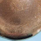 LARGE 10" BRASS WALL HANGING PLATE with INTRICATE DESIGN  — photo 2