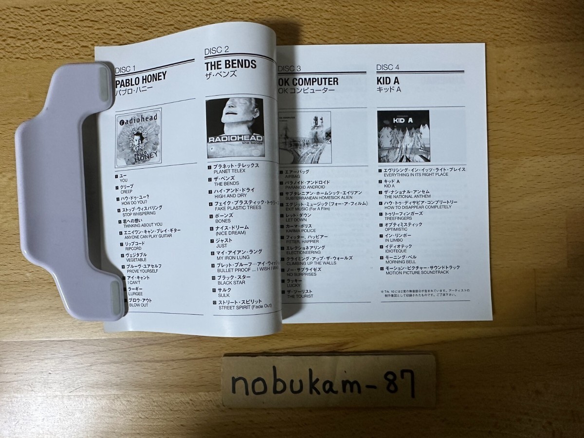 RADIOHEAD ボックスセット Amazon.co.jp: Album Box Set-: ミュージック