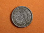 1863- Indian Head Cent Penny #P12154 — photo 2