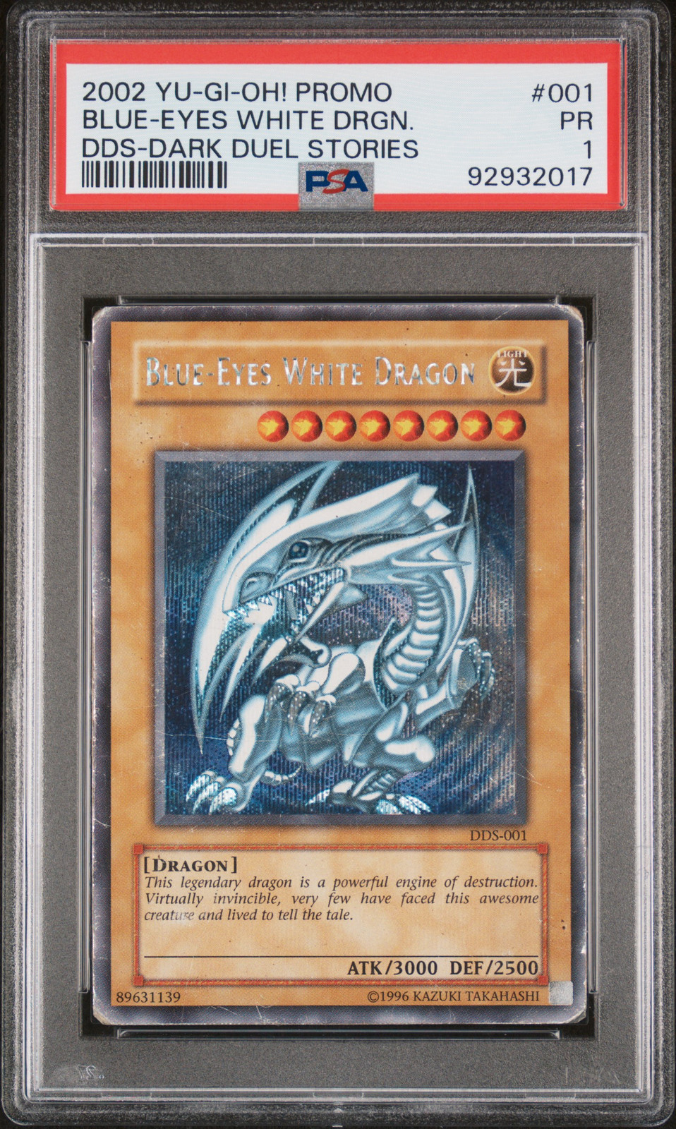 遊戯王 青眼の白龍 DDK-F001 PSA7 遊戯王青眼の白龍 DDK-F001 PSA7