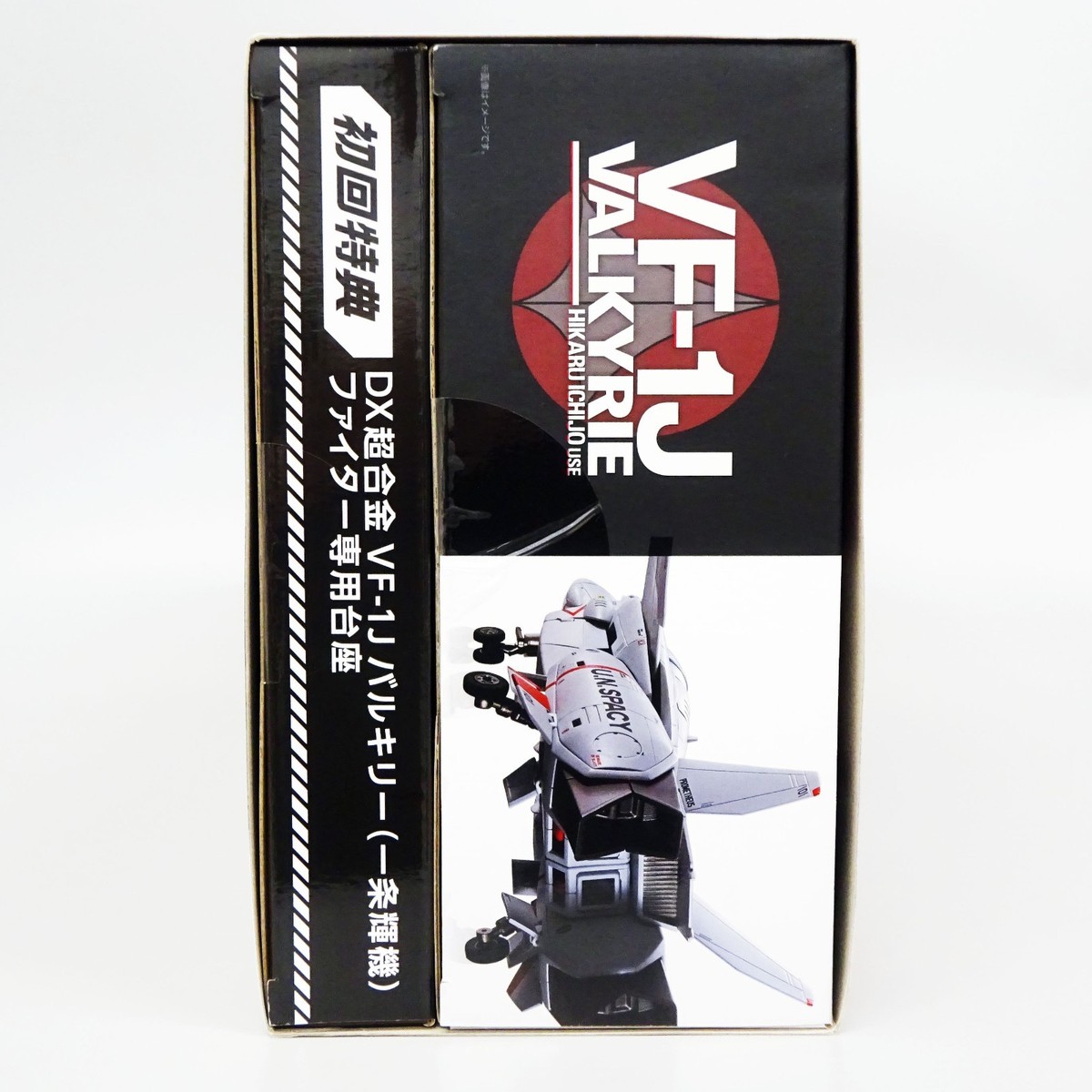 DX Chogokin Macross VF-1J Valkyrie Hikaru Ichijo Limited Action