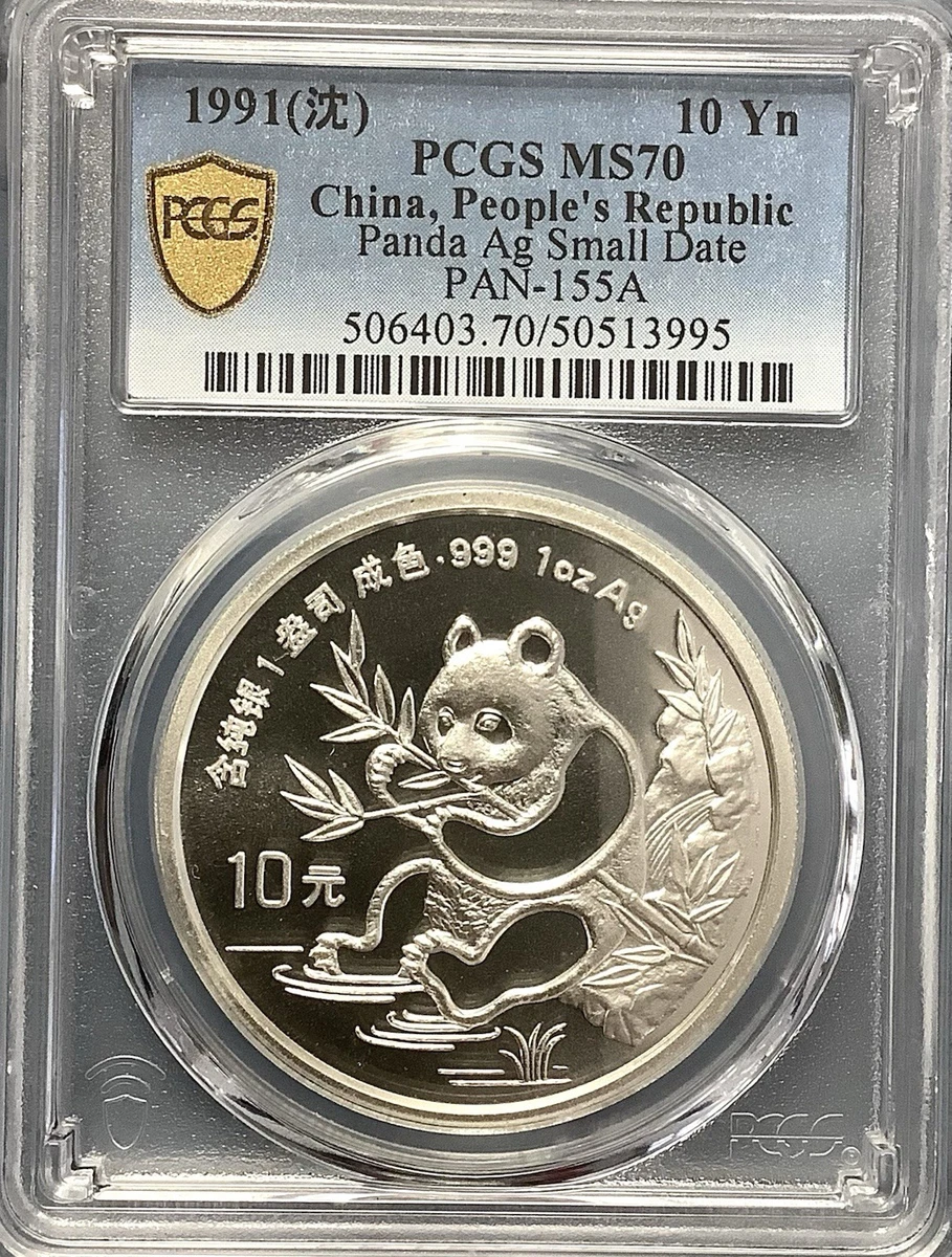 银色10 元面值1991 中华民国金币(1949-现在) 的人| eBay
