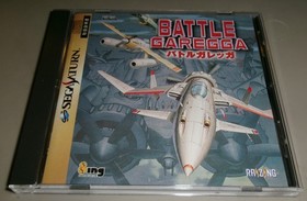 Battle Garegga Sega Saturn complete in case US seller