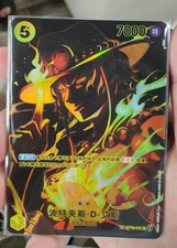 ONE PIECE Chinese Portgas D. Ace Alt Art SP ST13-011 SR Legacy of the Master