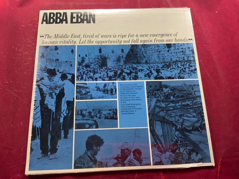 N5-8 ABBA EBAN - SEALED - CJA 300 - 1967 - Image 4 of 4