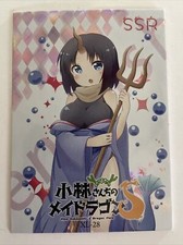 Tarjeta de anime Elma SSR XL-28 Miss Kobayashi's Dragon Maid Lococo