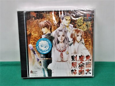 PlayStation -- TOKYO MAJIN GAKUEN KENPUCHOU -- PS1. JAPAN GAME