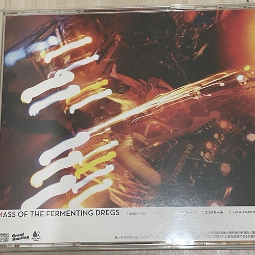 MASS OF THE FERMENTING DREGS CD World is Yours 1St Album 4e J-Rock Band Used - Picture 7 of 7