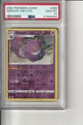 Gengar Sword And Shield #085/202 Reverse Foil PSA 10