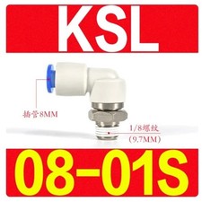 10pcs/bag NEW SMC KSL08-01S Pneumatic connector