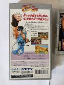 NINTENDO SUPER FAMICOM SFC STREET FIGHTER II 2 TURBO Japanese Version Boxed