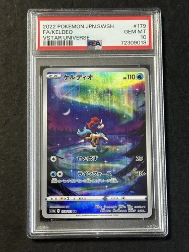 2022 Pokemon Sword & Shield Japanese VSTAR Universe #179 FA/Keldeo PSA 10