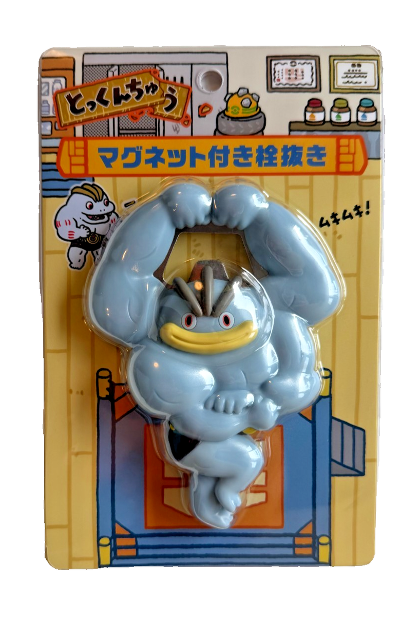 Pokemon Center Original Machamp In Training Magnet Bottle Opener