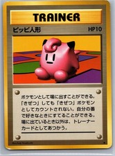 Clefairy Doll Rare Base Set Pokemon Japanese Lightly Played