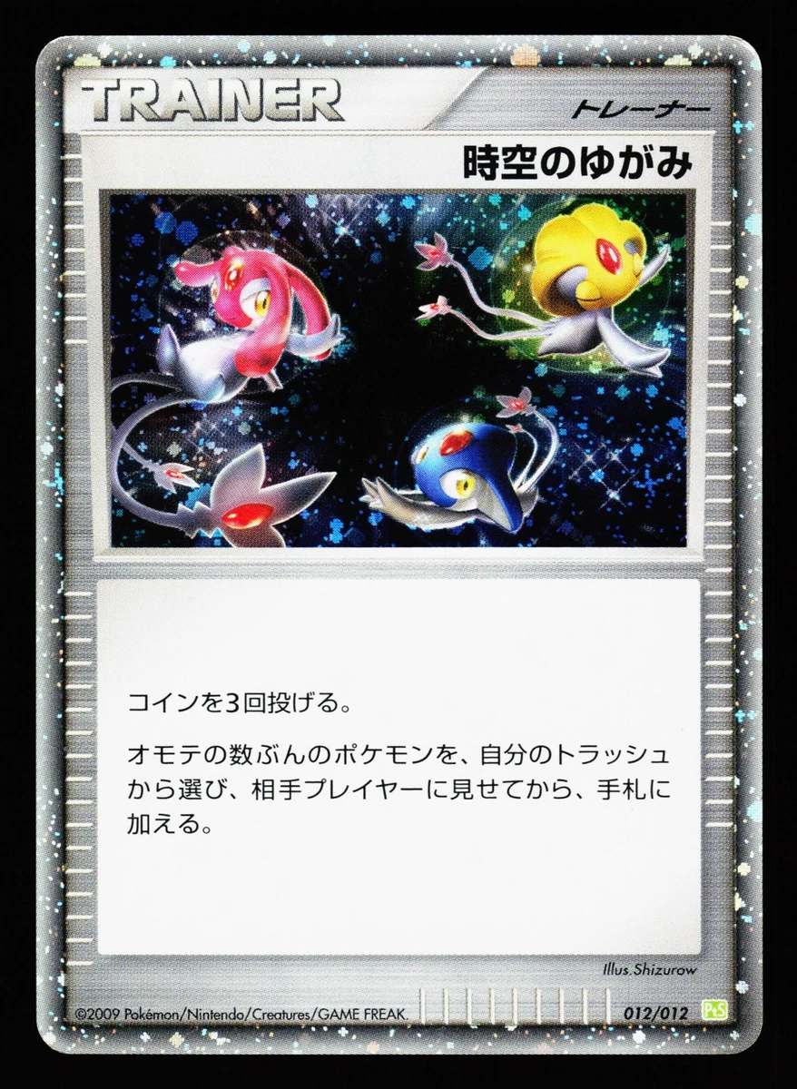 Shaymin LV.X Pokémon TCG Cards for sale | eBay