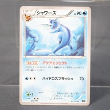 Buy Vaporeon 016/171 Sm: the Best of Xy Regular (Japanese) online