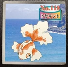 Sticker - Japan Pokemon - 90s Top - Goldeen 0921