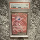 The Pokémon Company Mew ex Scarlet & Violet 151 Ultra Rare Holo EN 193/165 PSA 9