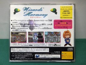 Wizards Harmony Sega Saturn Used Ss No15736