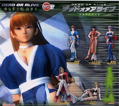 Neue Dead or Alive Ultimate HG Figur mit Secret Santa Kasumi Komplettset