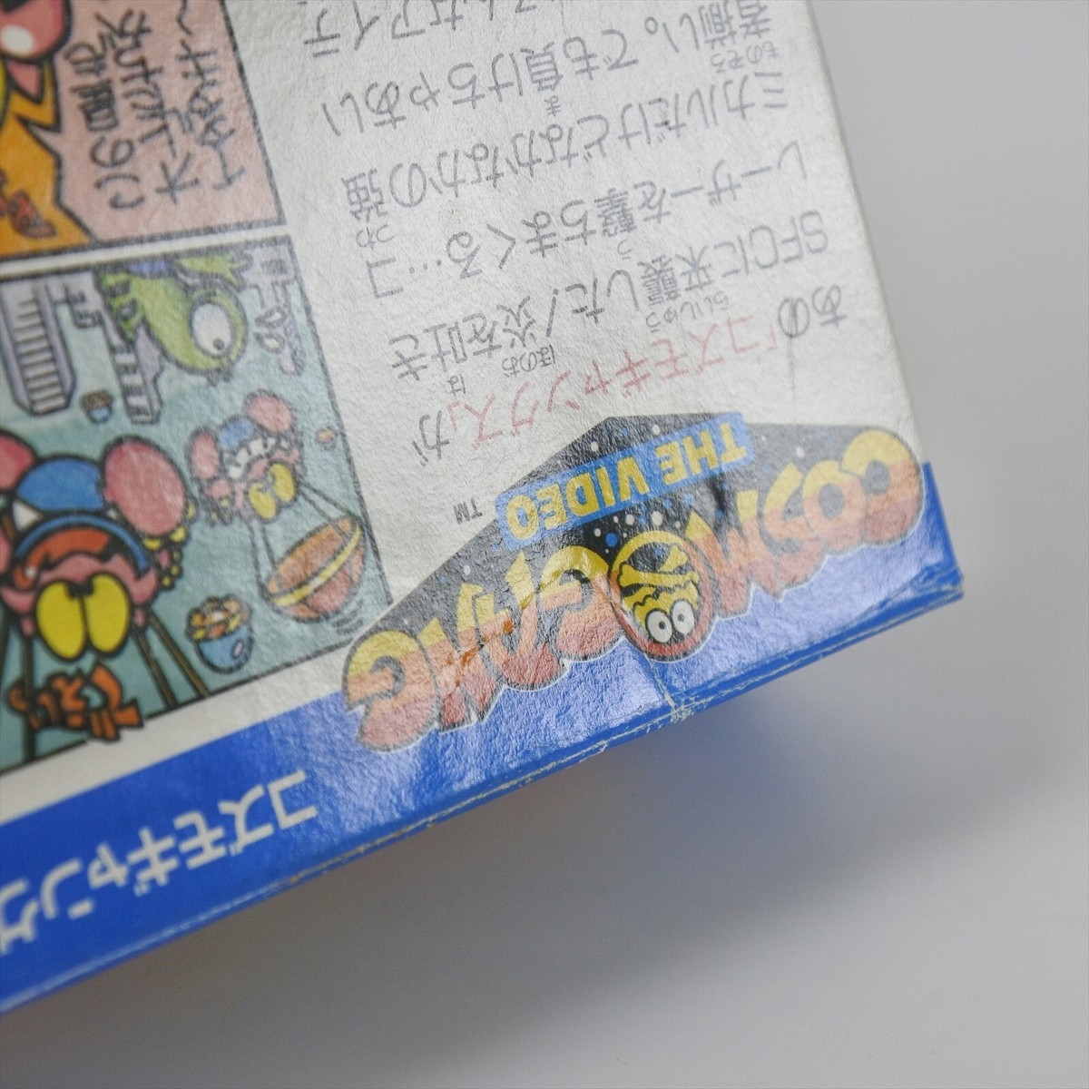 COSMO GANG THE VIDEO Super Famicom Nintendo 1364 sf | eBay