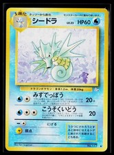 Seadra #117 Prices | Pokemon Japanese Mystery of the Fossils