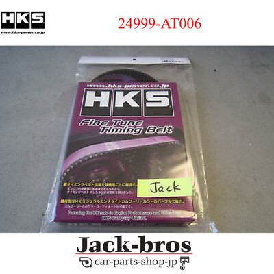 HKS OEM Fine Tune Nockenriemen / Zahnriemen - passend für Toyota Celica GT4...
