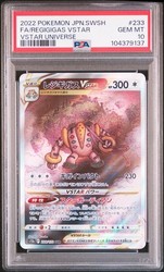 Regigigas VSTAR 233/172 Special Art Rare VSTAR Universe Japanese